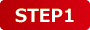 STEP1